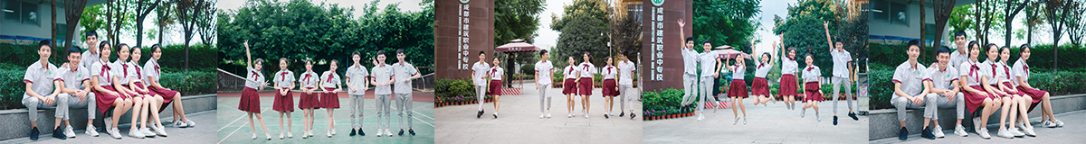 成都建筑职业中专校